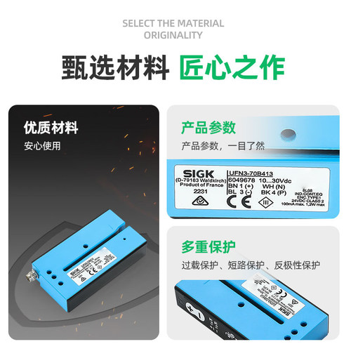 西克款槽型超声波透明标签电眼UFN3-70B413 WFS3-40N415传感器 - 图1