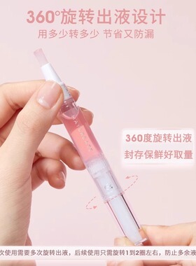 指甲营养油安全不伤甲