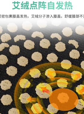 艾草护膝盖发热保暖老寒腿