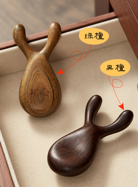 初心檀木小青蛙眼部按摩器刮穴位面部按摩棒神器脸部经络疏通刮痧