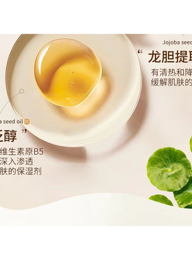Orginese爽肤水补水保湿去黄提亮