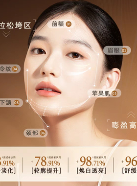 欧橘人参舒缓抗皱精华液紧致老化