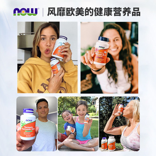 NOW美国进口甘氨酸Glycine帮助睡眠补充胶原蛋白1000mg100粒胶囊 - 图3