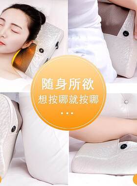 德国进口颈椎按摩器全身