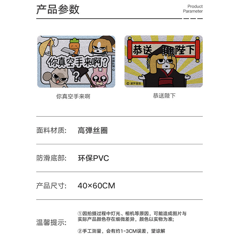 KKV官方暹罗厘普系列丝圈入户地垫家用玄关刮沙除尘卧室防滑地毯,淘宝优惠券,粉丝福利购,淘宝优惠卷