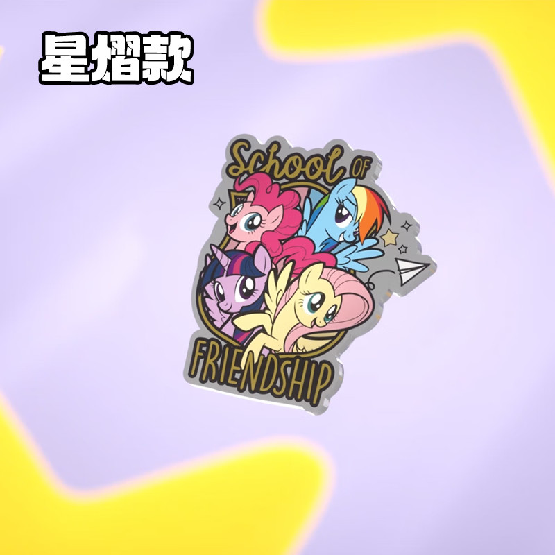 KKV正品卡游小马宝莉徽章夹寻梦版胸章亚克力收藏胸针夹子吧唧,淘宝优惠券,粉丝福利购,淘宝优惠卷