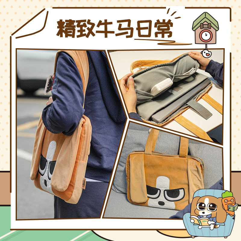 KKV暹罗厘普系列手提电脑包可爱女学生上课通勤单肩笔记本包袋,淘宝优惠券,粉丝福利购,淘宝优惠卷