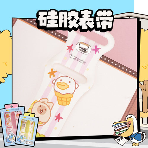 KKV官方暹罗厘普系列Apple watch硅胶表带闺蜜情侣周边配件手表带 - 图0