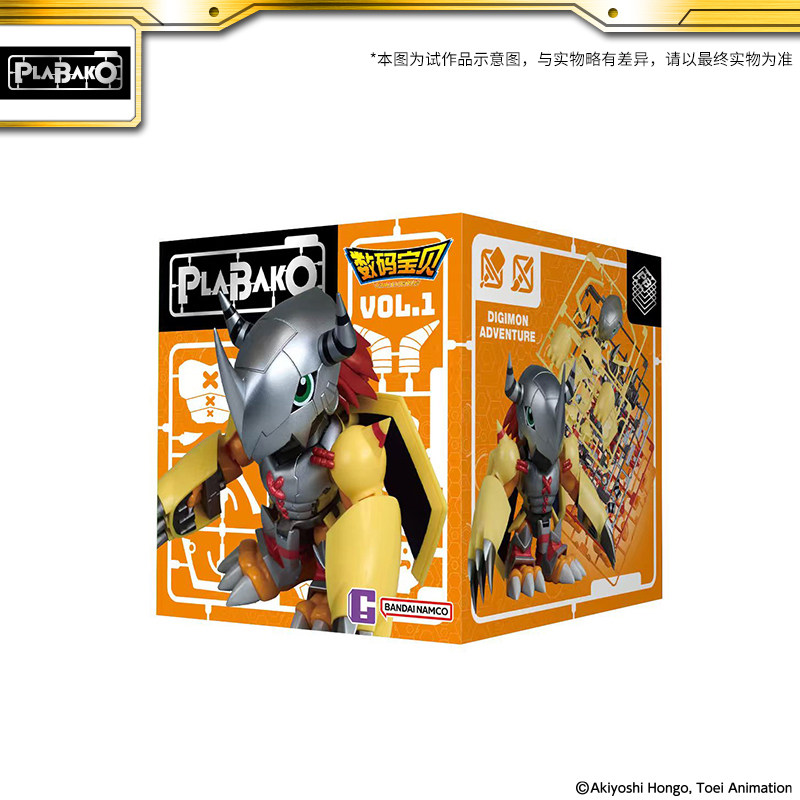 KKV正品万代BANDAI数码宝贝PLABAKO vol.1系列盲盒拼装模型玩具,淘宝优惠券,粉丝福利购,淘宝优惠卷