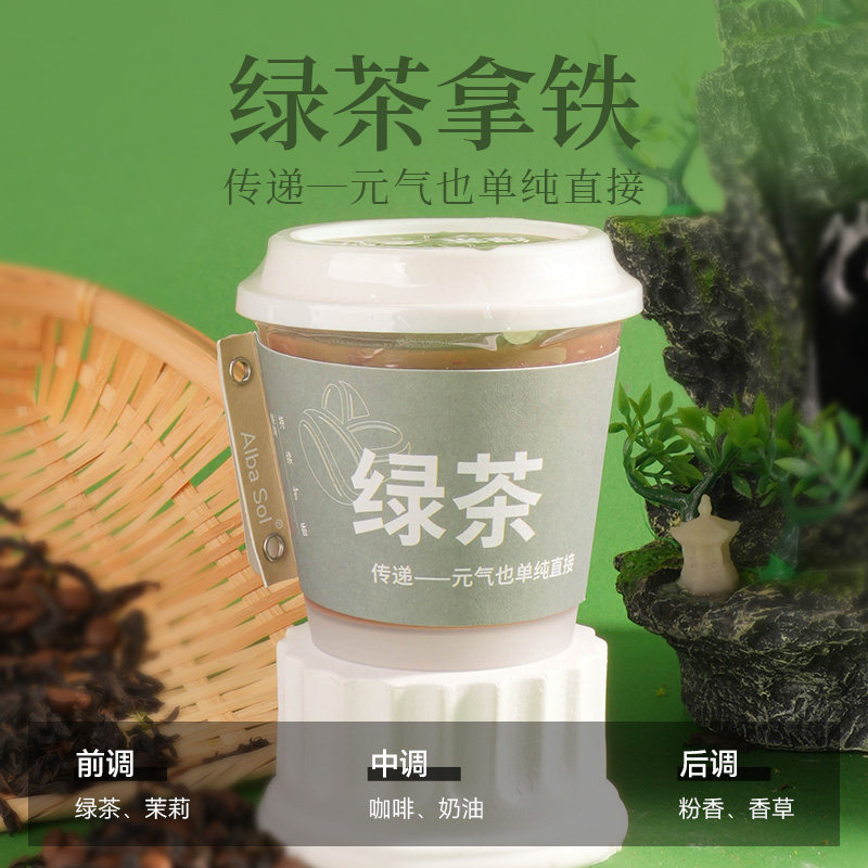 KKV正品Alba Sol深巷果咖系列除味香膏车载香膏卧室内空气清新剂,淘宝优惠券,粉丝福利购,淘宝优惠卷