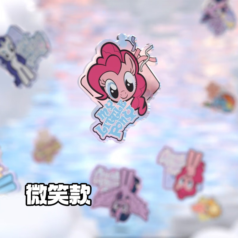 KKV正品卡游小马宝莉徽章夹寻梦版胸章亚克力收藏胸针夹子吧唧,淘宝优惠券,粉丝福利购,淘宝优惠卷