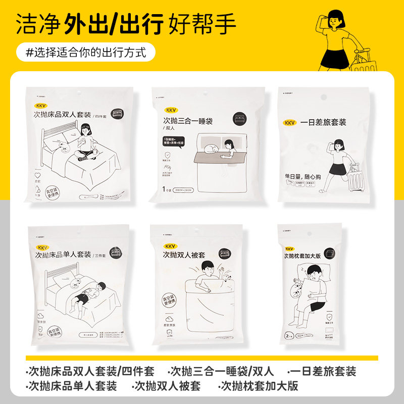 KKV次抛压缩大浴巾旅行出差便携卫生一次性用品多件装,淘宝优惠券,粉丝福利购,淘宝优惠卷