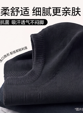 KKV一次性日抛浅口棉袜