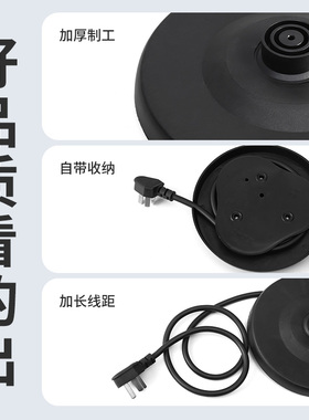 通用电热水壶底座加厚烧水壶底盘带线大功率胶盘配件居家日用套装