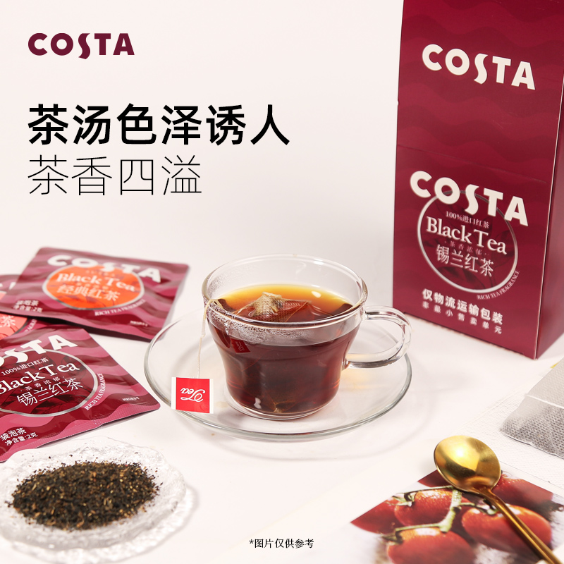 COSTA咖世家红茶袋泡经典锡兰阿萨姆伯爵办公休闲便携独立茶包50g - 图2