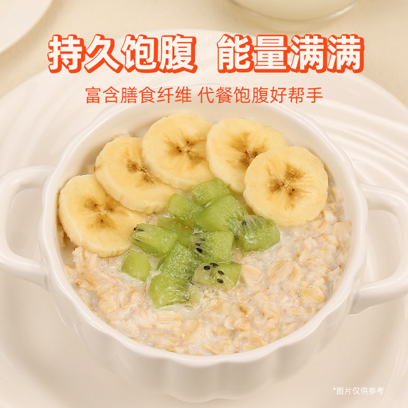 阿华田快熟燕麦片谷物营养健康早餐代餐饱腹速食免煮冲泡原味罐装,淘宝优惠券,粉丝福利购,淘宝优惠卷
