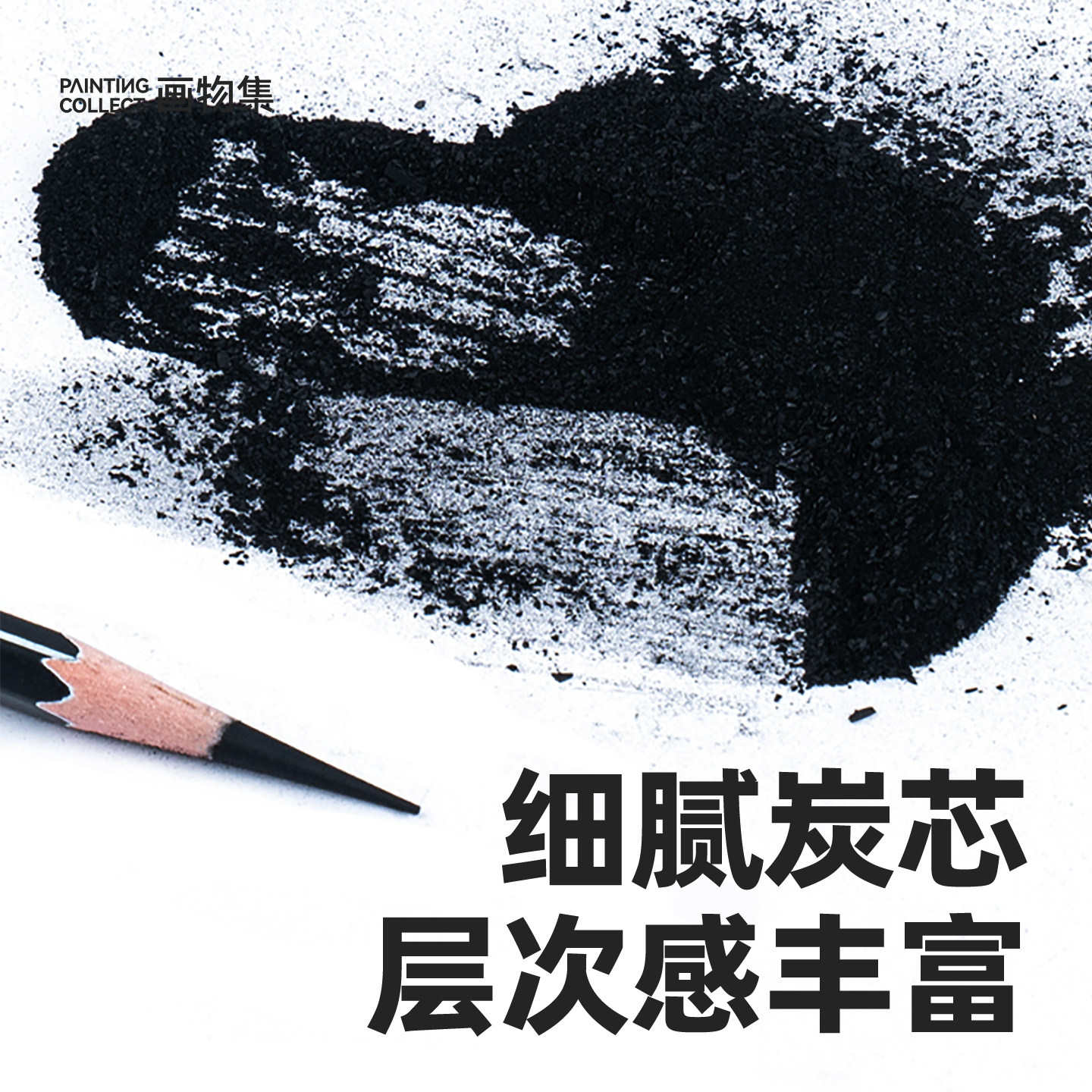 米娅M系炭笔美术生专用素描速写特软碳笔软炭/中硬哑光哑光速写14B铅笔套装学生用集训联考考试铅笔,淘宝优惠券,粉丝福利购,淘宝优惠卷