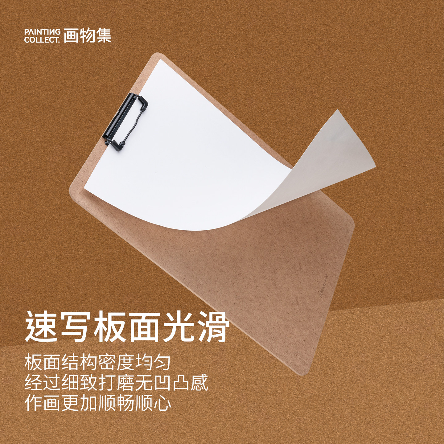 米娅8K速写板速写套装速写纸80页美术生素描速写临摹写生便携木质写字板画板带平夹吊钩学生用美术绘画工具,淘宝优惠券,粉丝福利购,淘宝优惠卷