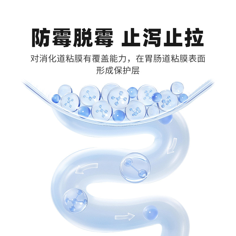 宠物蒙脱石散猫咪拉肚子拉稀软便狗狗拉稀止泻药蒙脱石粉犬用腹泻,淘宝优惠券,粉丝福利购,淘宝优惠卷