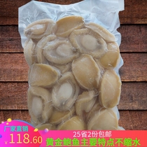 Gold Great Abalone Meat Traders Use Fresh live Bao frozen to treat Buddhist Jumping Wall Hotel Private food with special ingredients