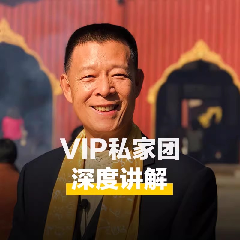 【甄选导游】圆明园遗址公园导游跟团讲解大咖解说金牌人工导游3h