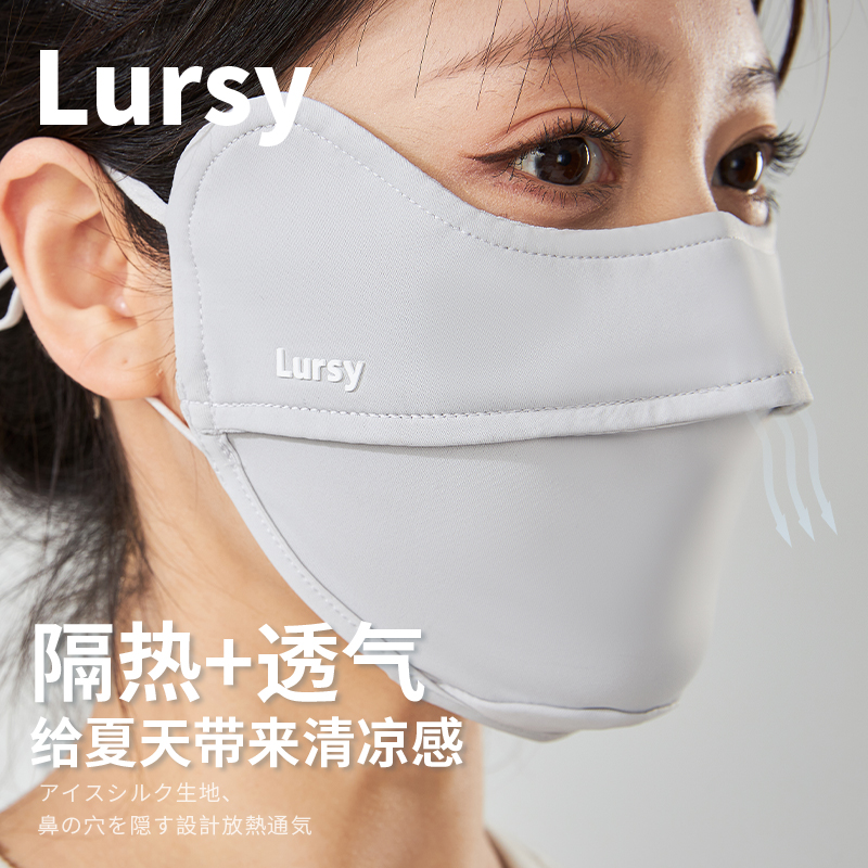 日本lursy护眼角立体防晒口罩女夏季防紫外线修容显瘦遮阳面罩-图1