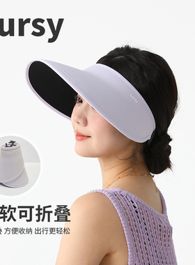 日本lursy防晒帽可折叠蛋卷帽防紫外线大帽檐空顶太阳遮阳帽子