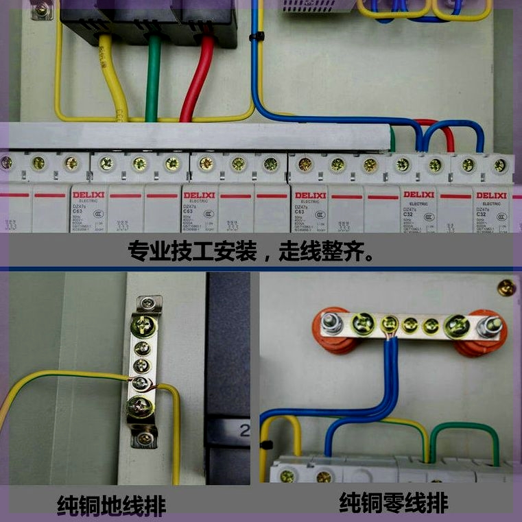 明装低压成套配电箱工程用三相380V强电源闸空开关配电柜箱暗装 - 图2