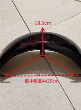 电动三轮车后轮挡泥板休闲车铁泥瓦后护泥板防水盖板挡泥板老年车