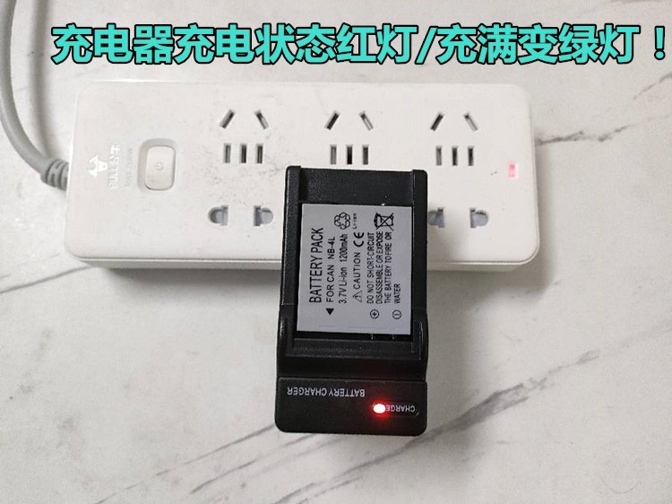 佳能IXUS100 110 120 IS SD780 SD960相机电池+充电器+16G内存卡 - 图1