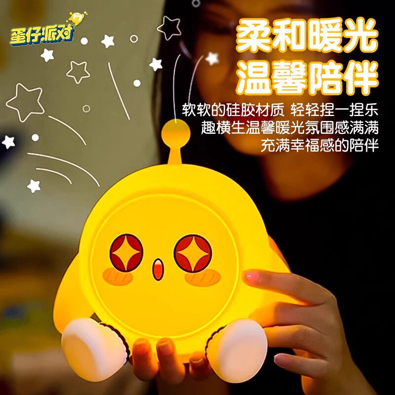 正版授权蛋仔派对生日礼物儿童九10岁十二13男孩女孩小朋友伴手礼