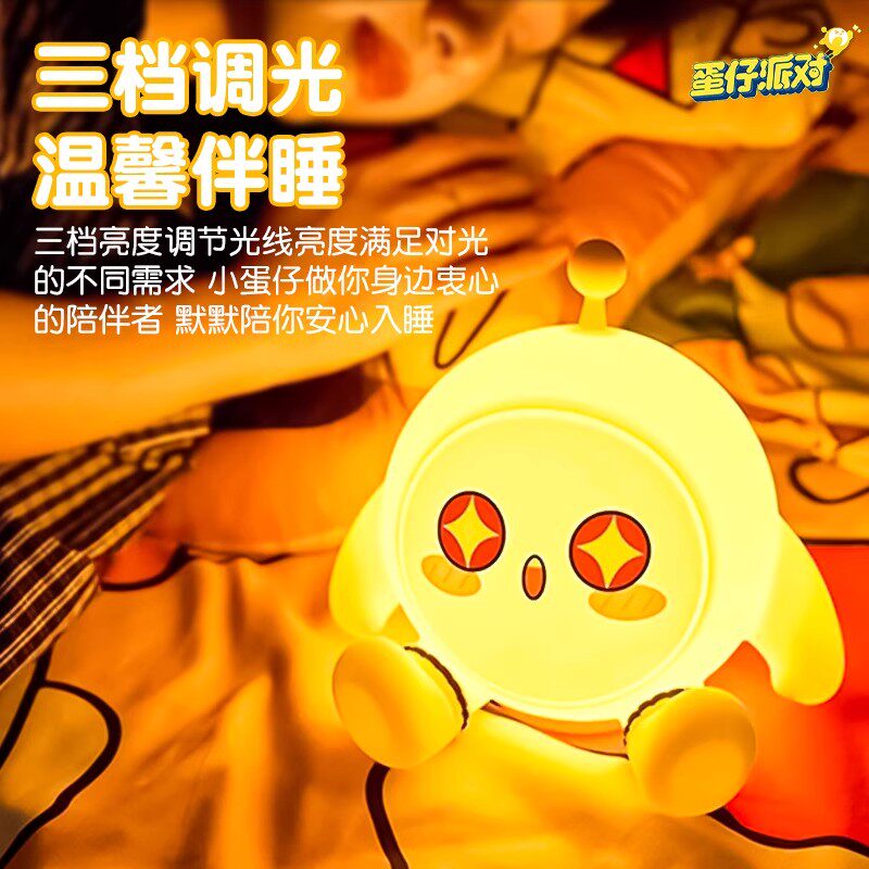 正版授权蛋仔派对生日礼物儿童九10岁十二13男孩女孩小朋友伴手礼