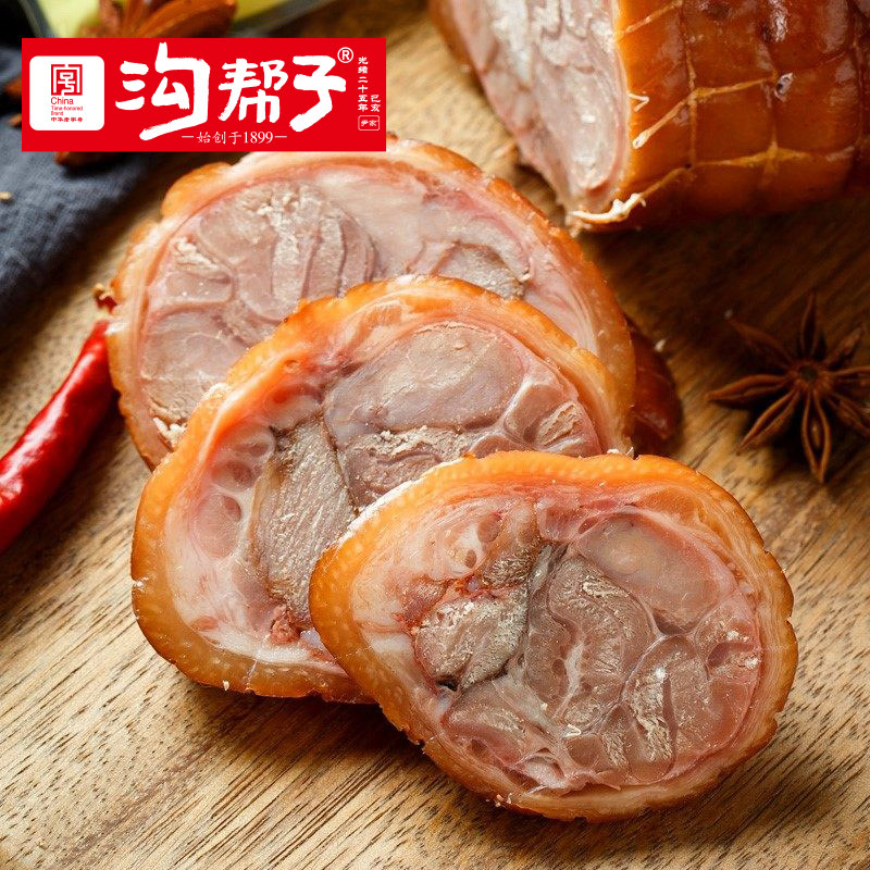 沟帮子熏猪肘260g 袋装剔骨纯猪肉酱肘子东北特产熟食即食下酒菜,淘宝优惠券,粉丝福利购,淘宝优惠卷
