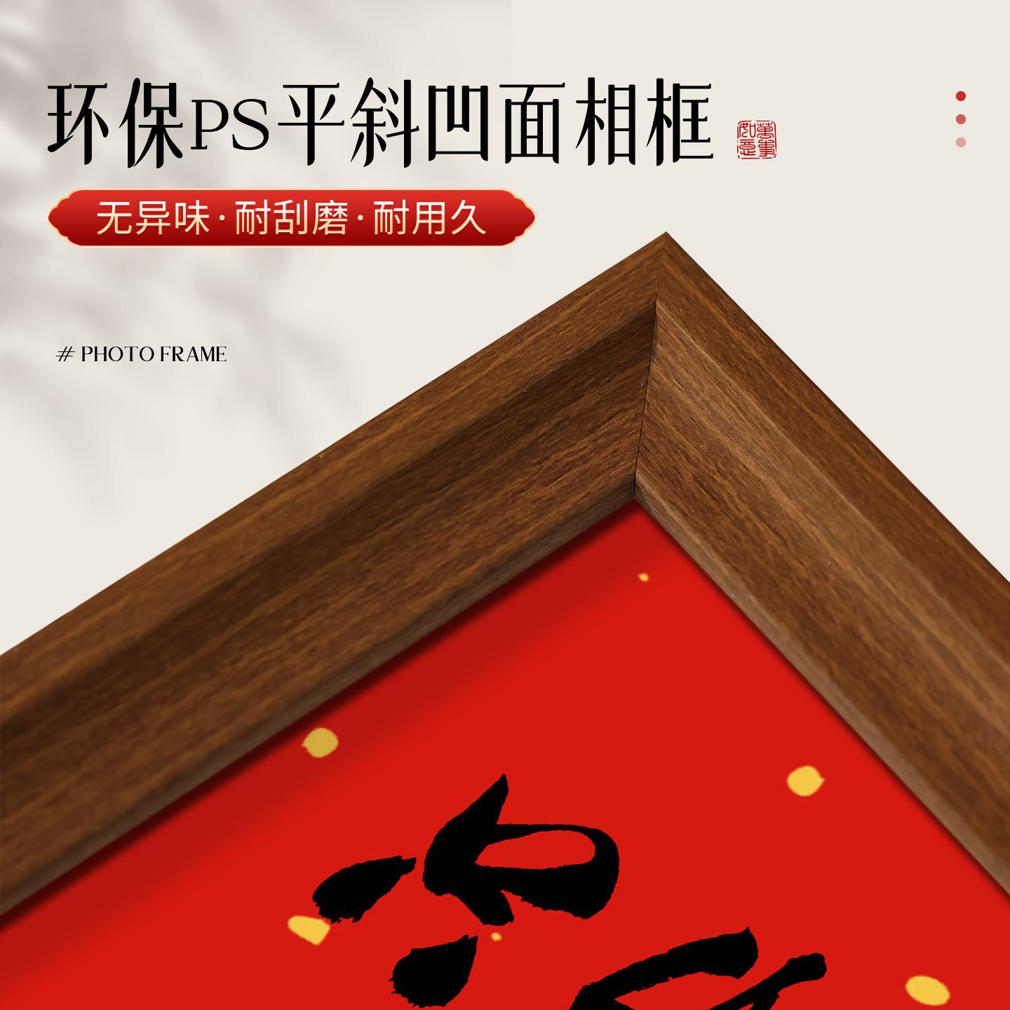 人生小满胜万全书法相框摆台入户门玄关氛围感摆件客厅桌面装饰画 - 图1