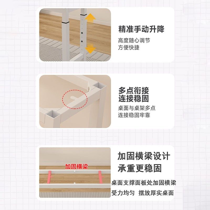 精选桌腿支架可移动跨床桌架可升降学习桌电脑桌底座加厚铁艺烤漆,淘宝优惠券,粉丝福利购,淘宝优惠卷