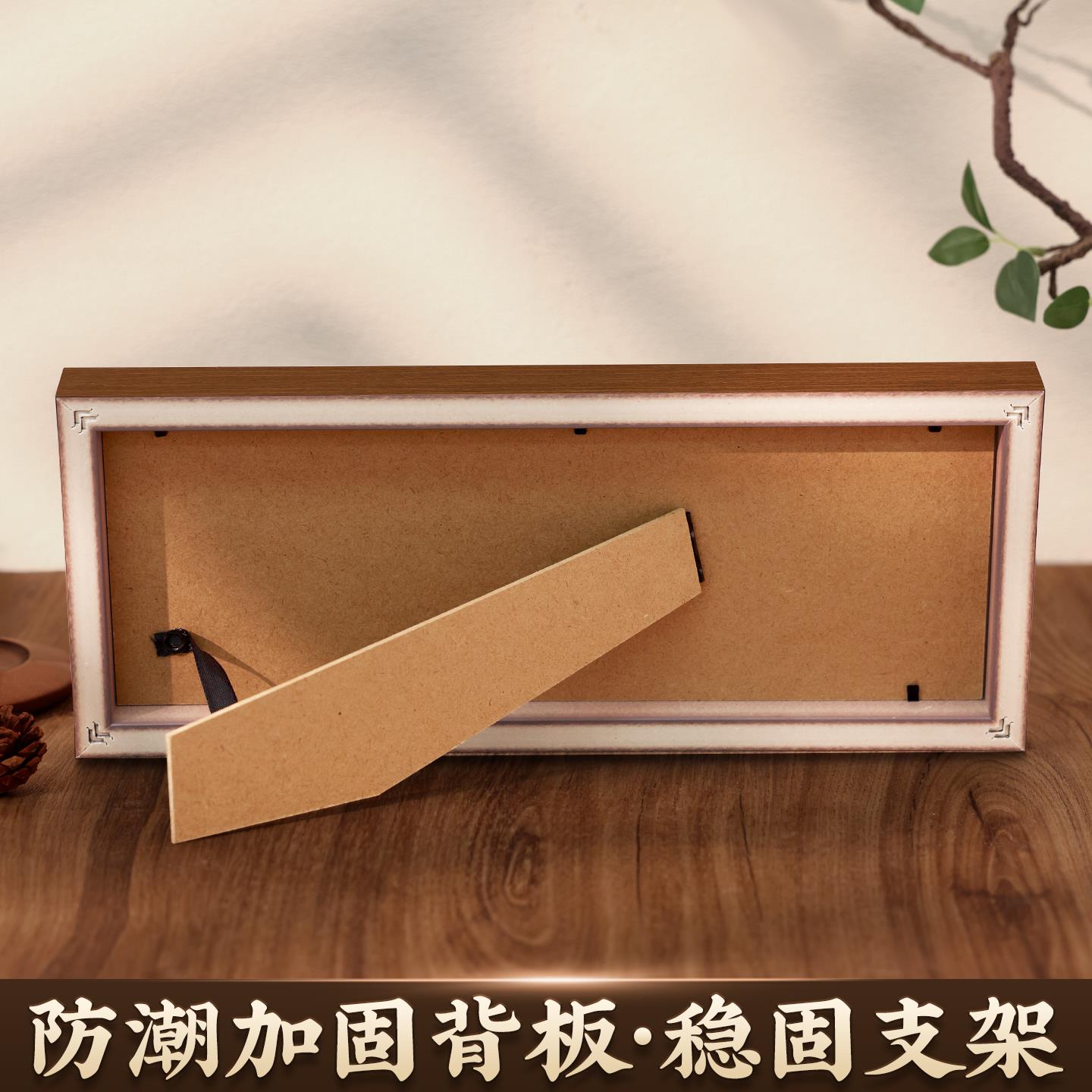 人生小满胜万全书法相框摆台入户门玄关氛围感摆件客厅桌面装饰画 - 图2