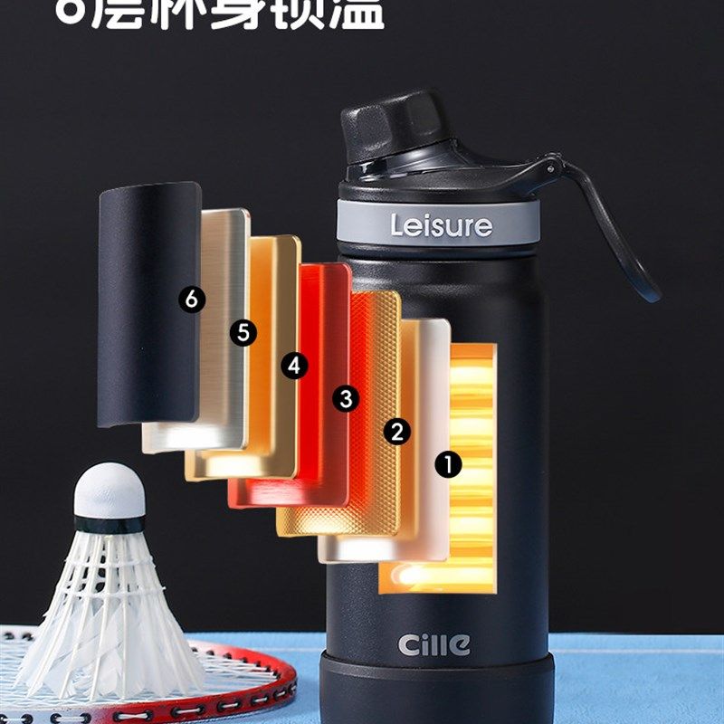 精选希乐保温杯男款316不锈钢大容量吸管杯女便携保冷杯学生运动,淘宝优惠券,粉丝福利购,淘宝优惠卷