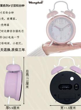 温馨糖果色打铃闹钟表大声懒人床头夜灯光静音简约时尚中小学生用