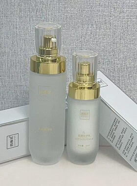 西雅尼水乳微商实体同款
