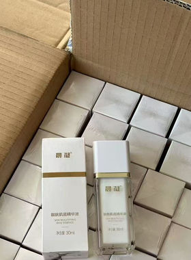 微商同款正品晨凝平衡精华水乳