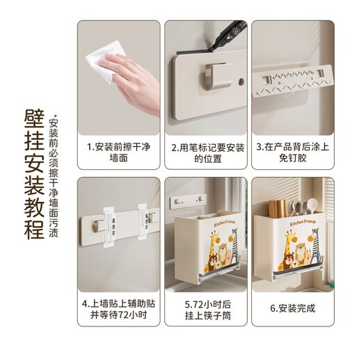 筷子收纳盒壁挂式家用放筷子筒厨房置物架沥水装勺子筷篓笼免打孔 - 图3