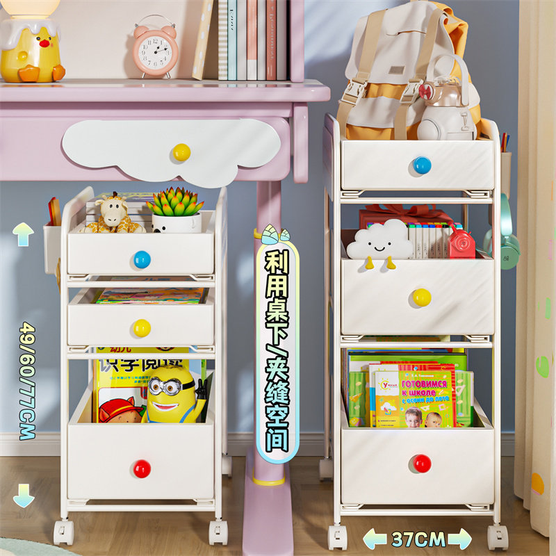 书包置物架家用多层桌下滑轮柜放书本零食收纳架可移动厨房小推车,淘宝优惠券,粉丝福利购,淘宝优惠卷