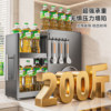 Kitchen shelf multi-function pull-out