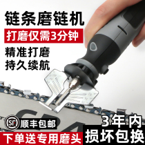 Lithium Electric Grinding Chain Machine Fully Automatic Grinding Chain Grinding Deviner Petrol Saw Electric Saw Chain Grinding Head Beating Mill Electric Filing Knife