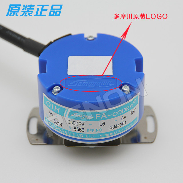 Tamagawa original spot brand new genuine quality guaranteed for one year