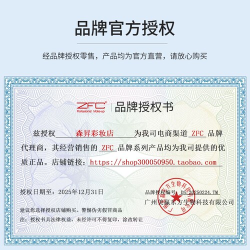 ZFC粉底膏遮瑕膏影楼化妆师专用舞台妆遮黑眼圈脸部痘印斑点防水 - 图0