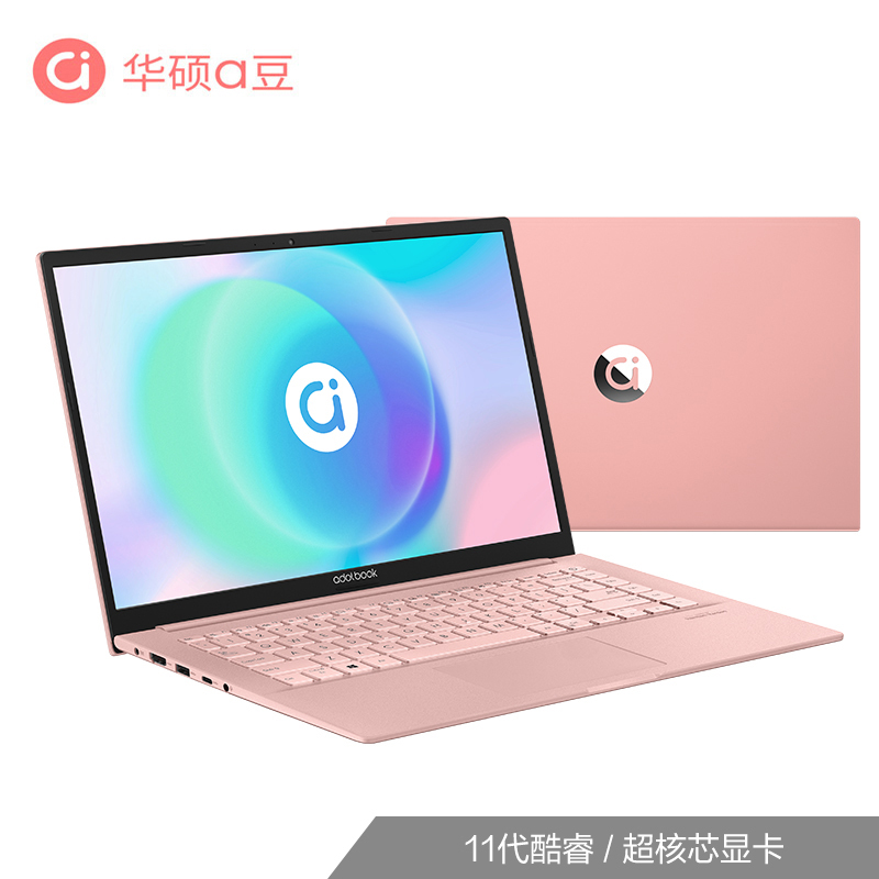 Asus/华硕 adolbook14pro商务a豆13.3寸娱乐12代i5i7笔记本电脑-图2