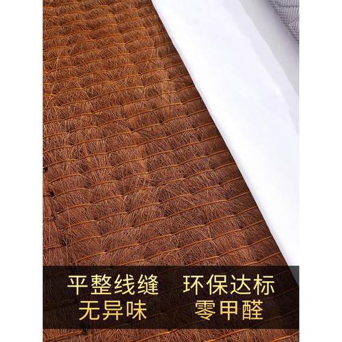 天然全山棕床垫纯手工薄款椰棕垫无胶折叠硬棕榈经济型粽垫子定制 - 图2