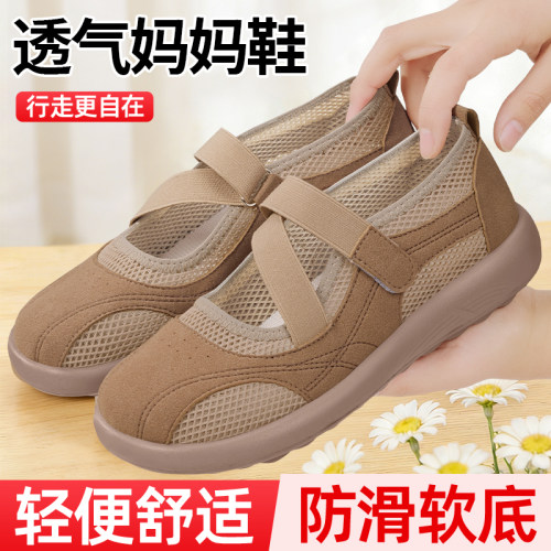 老北京布鞋女春夏新款透气软底防滑轻便中老年舒适妈妈鞋 - 图0