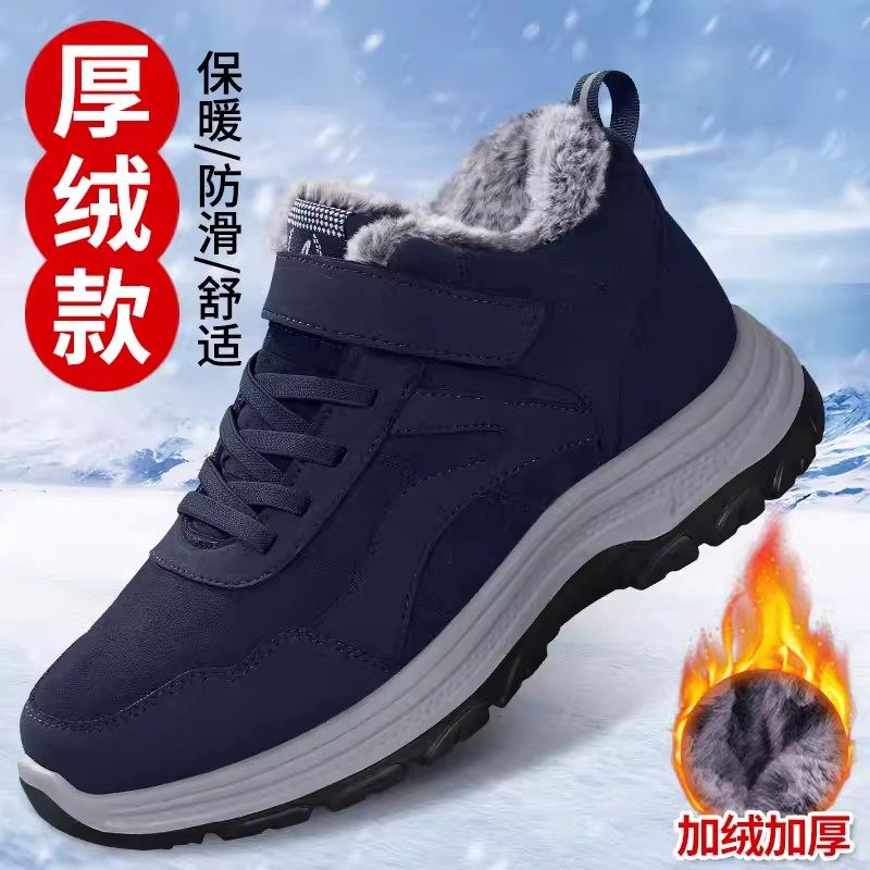 老北京棉鞋男冬2025新款加绒加厚保暖中老年爸爸鞋防雪防滑雪地靴,淘宝优惠券,粉丝福利购,淘宝优惠卷